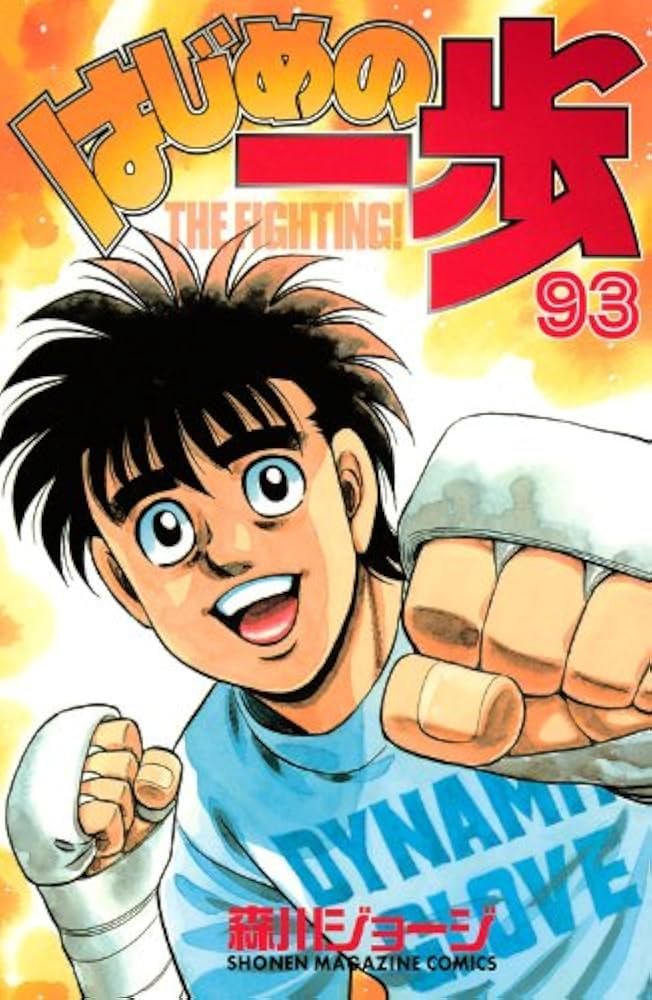 Hajime no Ippo Mangá Chan Capítulos 1480 ( ler mangas online gratis )