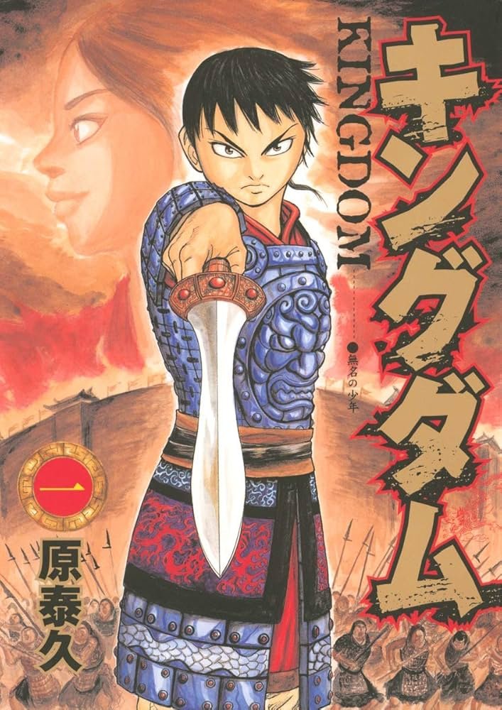 Kingdom Mangá Chan Capítulos 821 ( ler mangas online gratis )